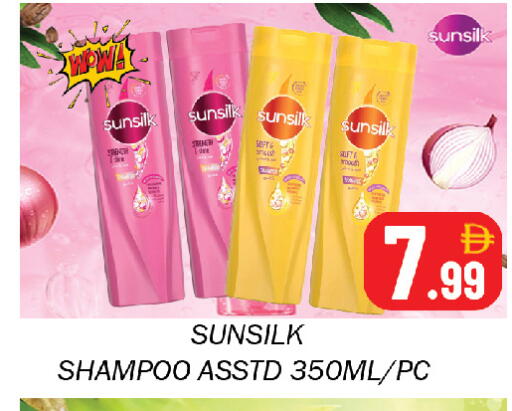 available at Souk Al Mubarak Hypermarket in UAE - Sharjah / Ajman