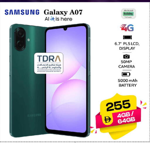 available at سفاري هايبر ماركت in الإمارات العربية المتحدة , الامارات - رَأْس ٱلْخَيْمَة