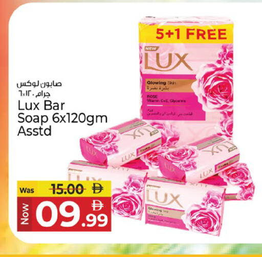 available at Kenz Hypermarket in UAE - Sharjah / Ajman