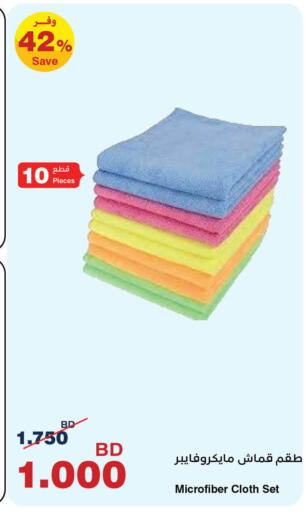 available at هايبرماكس in البحرين