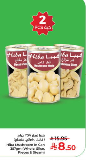 Mushroom available at كبايان هايبرماركت in مملكة العربية السعودية, السعودية, سعودية - ينبع