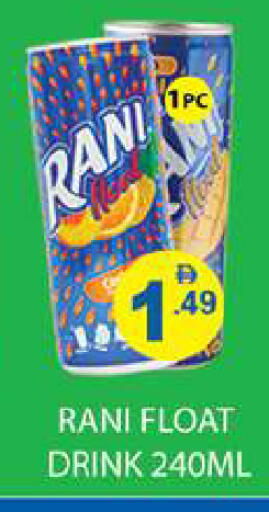 available at زين مارت سوبرماركت in الإمارات العربية المتحدة , الامارات - رَأْس ٱلْخَيْمَة