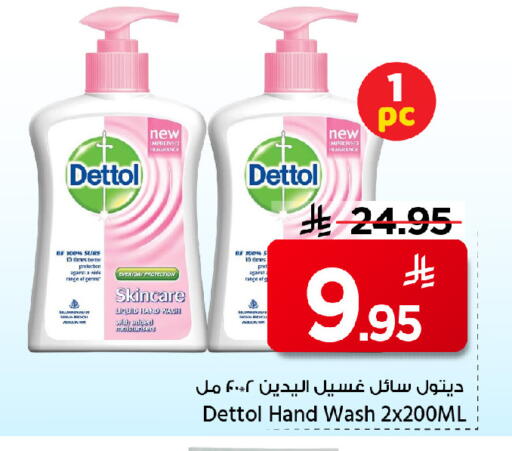 available at مارك & سيف in مملكة العربية السعودية, السعودية, سعودية - الرياض