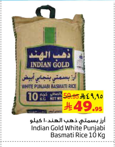 available at ليان هايبر in مملكة العربية السعودية, السعودية, سعودية - الخبر‎