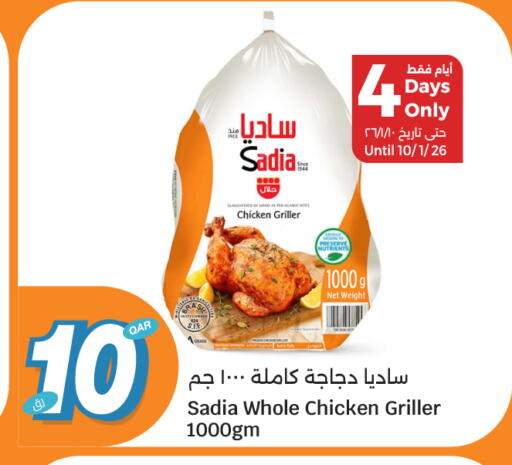 available at City Hypermarket in Qatar - Doha
