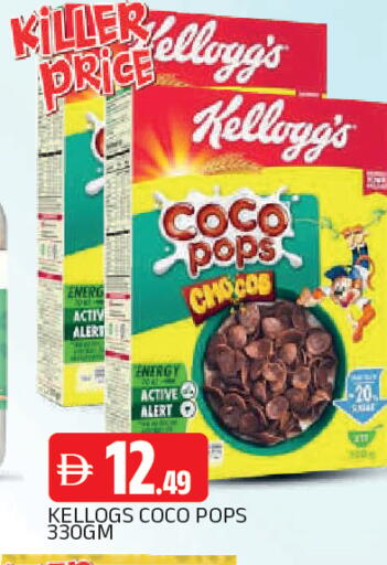 available at AL MADINA in UAE - Sharjah / Ajman