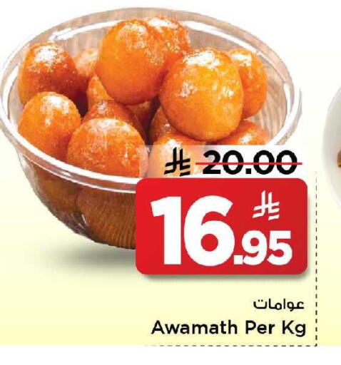 available at مارك & سيف in مملكة العربية السعودية, السعودية, سعودية - الخبر‎