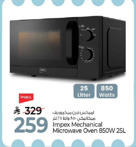 available at Mark & Save in KSA, Saudi Arabia, Saudi - Al Khobar
