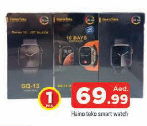 available at AL MADINA in UAE - Sharjah / Ajman