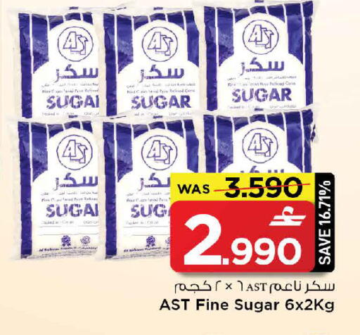 available at MARK & SAVE in Oman - Muscat