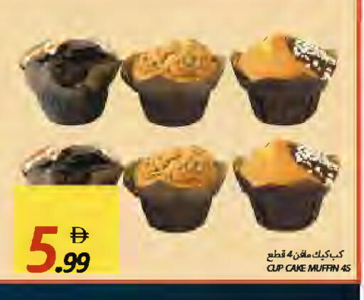 available at Rawabi Market Ajman in UAE - Sharjah / Ajman