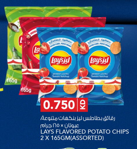 Tomato Potato available at  ALNASSER HYPERMARKET in Kuwait - Kuwait City