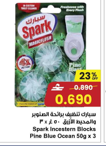 available at Sultan Center  in Oman - Muscat