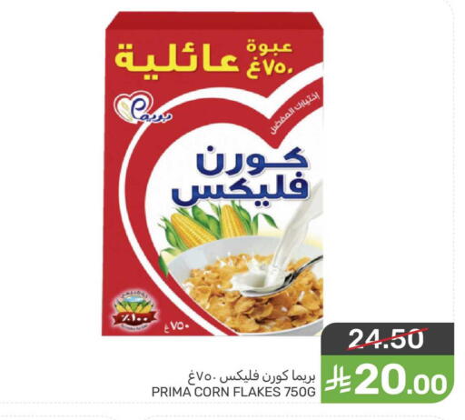 available at Mazaya in KSA, Saudi Arabia, Saudi - Qatif