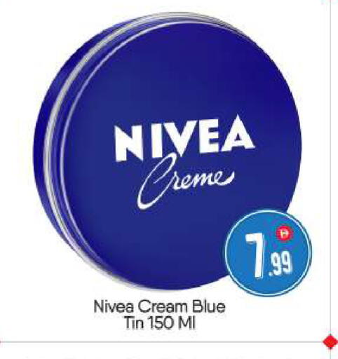 available at BIGmart in UAE - Abu Dhabi