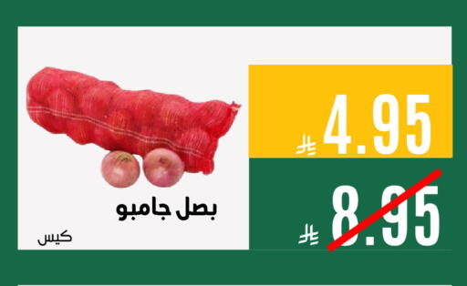 available at اسواق السلة الاولى الاقتصادية in مملكة العربية السعودية, السعودية, سعودية - الجبيل‎