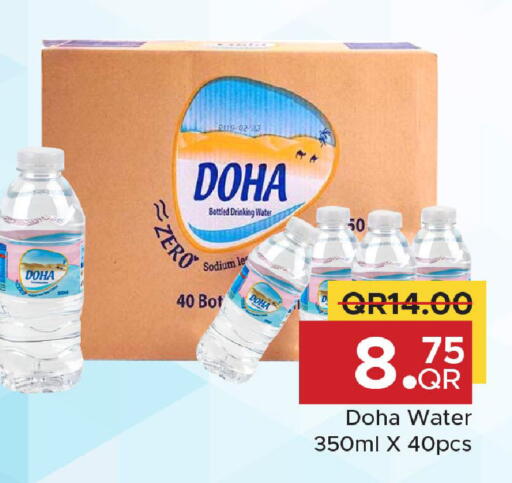 available at Family Food Centre in Qatar - Doha