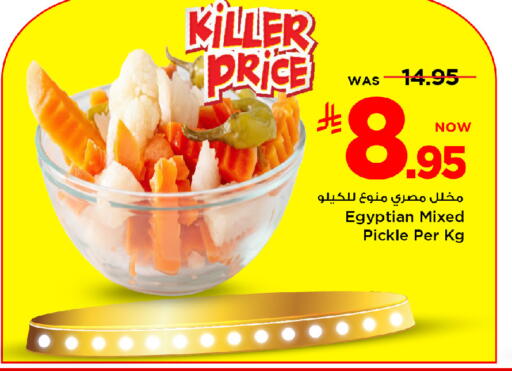 available at مارك & سيف in مملكة العربية السعودية, السعودية, سعودية - الرياض