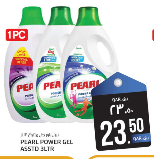 available at Kenz Mini Mart in Qatar - Umm Salal