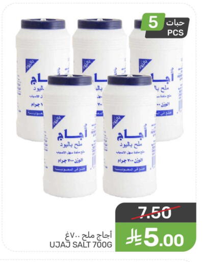 available at Mazaya in KSA, Saudi Arabia, Saudi - Dammam