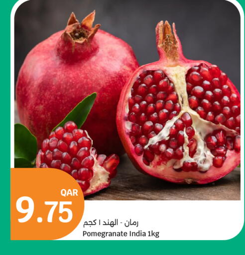 Pomegranate from India available at سيتي هايبرماركت in قطر - الشمال