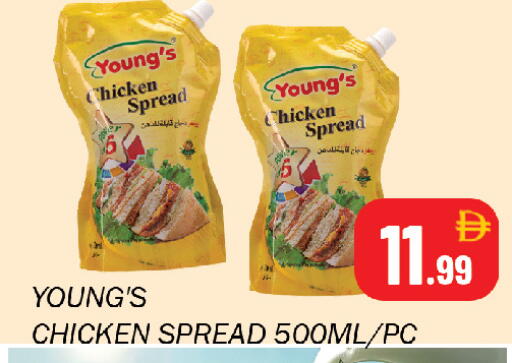 available at Souk Al Mubarak Hypermarket in UAE - Sharjah / Ajman