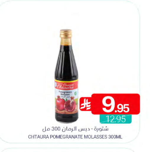 Pomegranate available at Muntazah Markets in KSA, Saudi Arabia, Saudi - Qatif