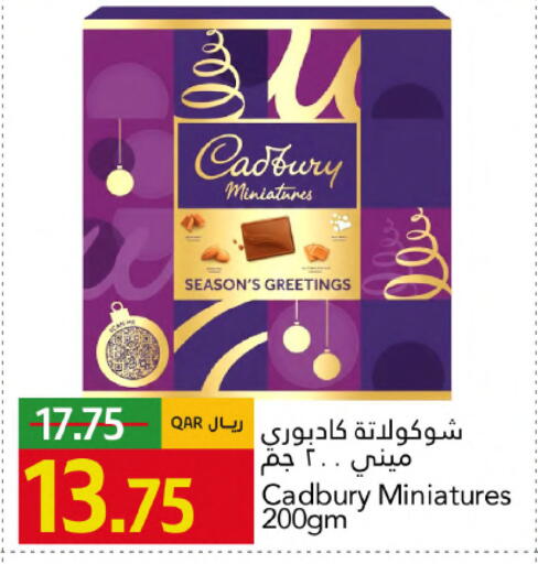 available at جلف فود سنتر in قطر - الريان