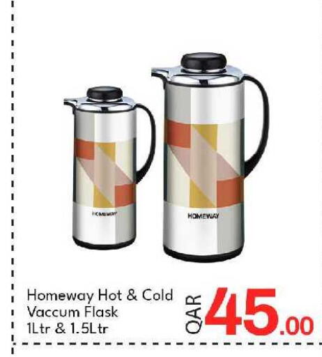 available at G MAX Hypermarket in Qatar - Doha