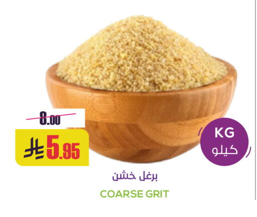 available at Sapt in KSA, Saudi Arabia, Saudi - Buraidah