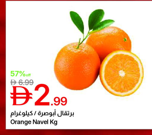 Orange available at Emirates Co-Operative Society in UAE - Dubai