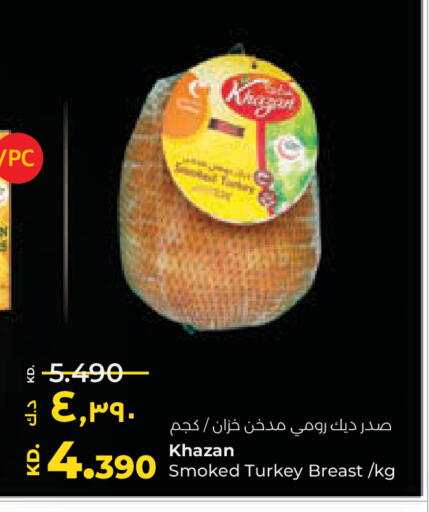 available at لولو هايبر ماركت in الكويت - محافظة الأحمدي