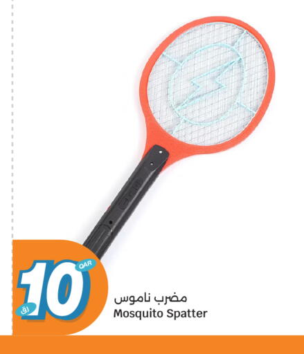 available at City Hypermarket in Qatar - Al-Shahaniya