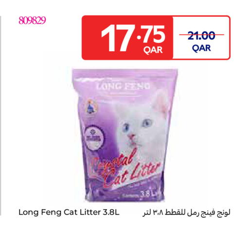 available at Carrefour in Qatar - Al Wakra
