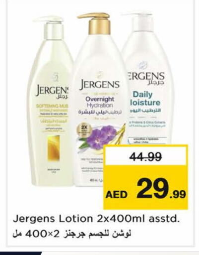 available at Nesto Hypermarket in UAE - Dubai