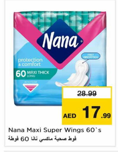 available at Nesto Hypermarket in UAE - Dubai