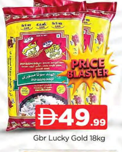 available at AL MADINA in UAE - Sharjah / Ajman