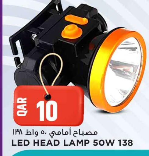 available at مرزا هايبرماركت in قطر - الشمال