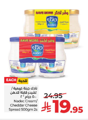 available at LULU Hypermarket in KSA, Saudi Arabia, Saudi - Al Hasa