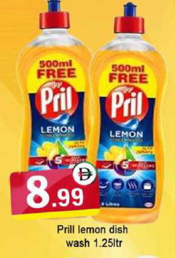 Lemon available at AL MADINA in UAE - Sharjah / Ajman