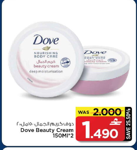 available at MARK & SAVE in Oman - Muscat