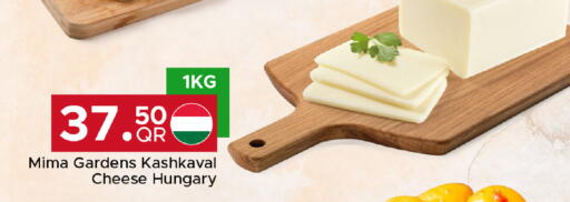 available at مركز التموين العائلي in قطر - الشحانية