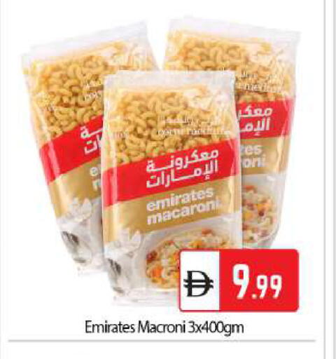 available at بيج مارت in الإمارات العربية المتحدة , الامارات - دبي