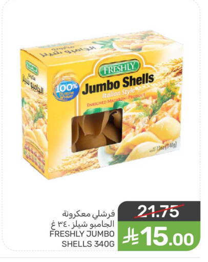 available at Mazaya in KSA, Saudi Arabia, Saudi - Qatif
