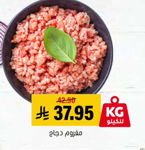 available at العامر للتسوق in مملكة العربية السعودية, السعودية, سعودية - الأحساء‎