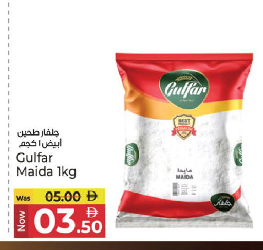 available at كنز هايبرماركت in الإمارات العربية المتحدة , الامارات - الشارقة / عجمان