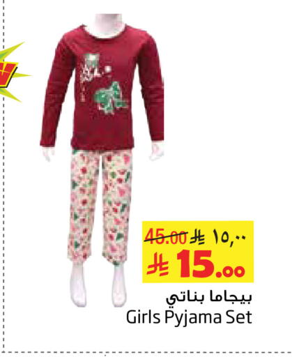 available at Layan Hyper in KSA, Saudi Arabia, Saudi - Al Khobar