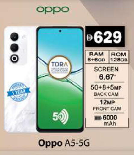 available at جلف هايبرماركت ذ.م.م in الإمارات العربية المتحدة , الامارات - رَأْس ٱلْخَيْمَة