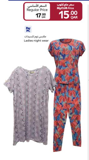 available at كارفور in قطر - الضعاين