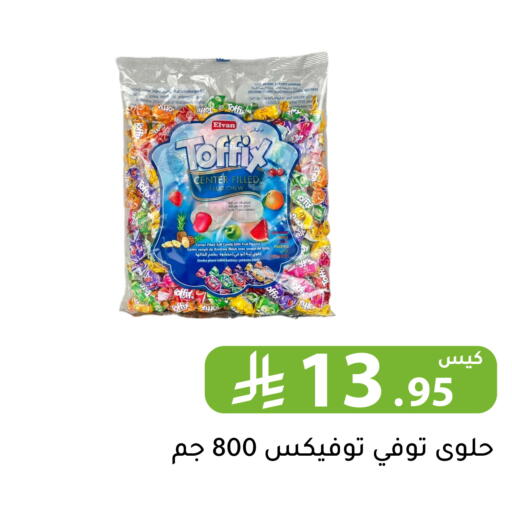 Pineapple available at Family Discount in KSA, Saudi Arabia, Saudi - Riyadh